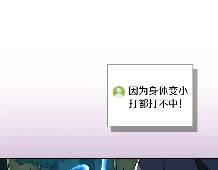第84话 神秘交易49