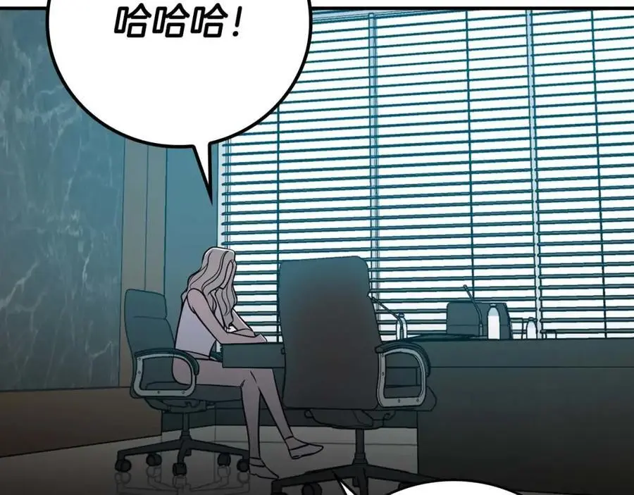 第86话 开拓之地190