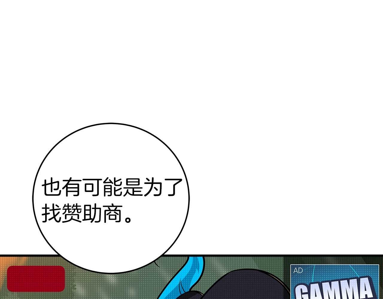 第64话 猎蛇工会6