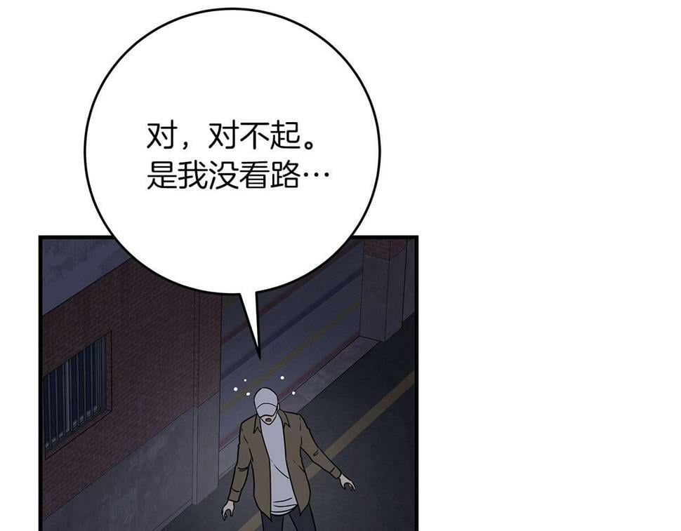 第40话 缪斯37