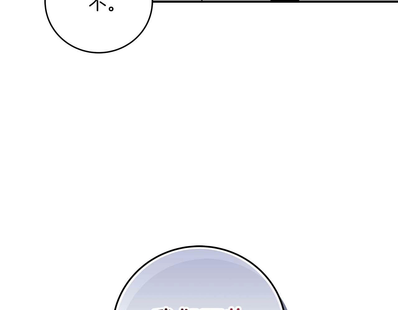 第58话 超强难度副本35