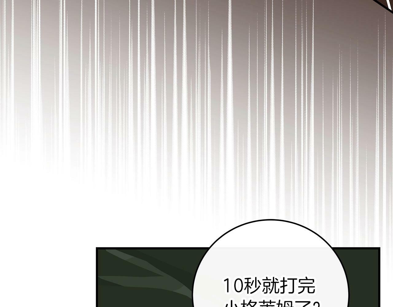 第55话 提取属性82