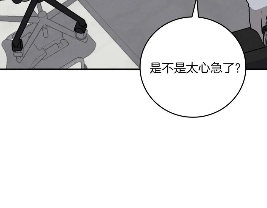 第94话 坑货NPC211