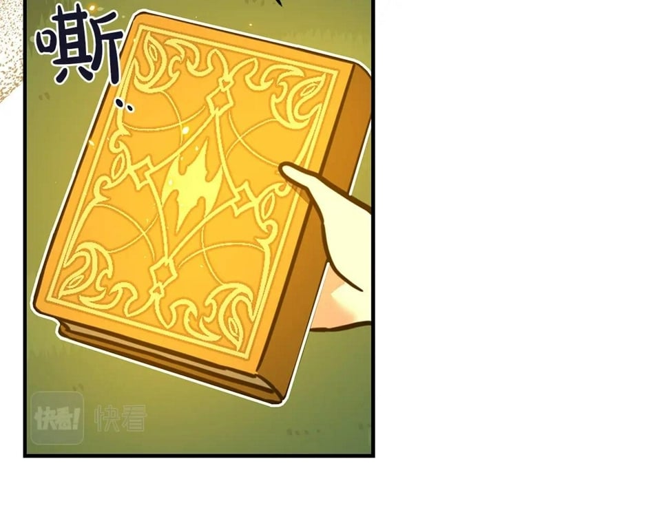 第43话 悬赏121