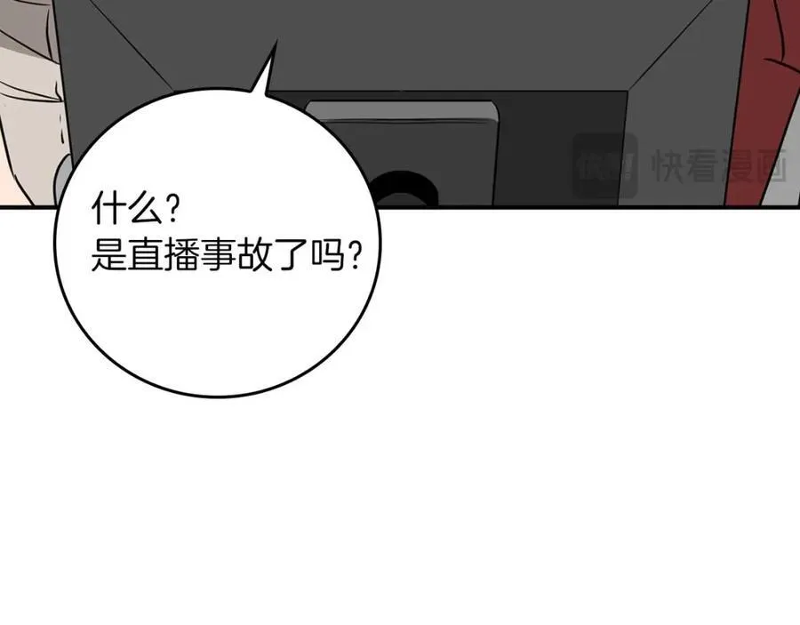 第92话 BJ大魔道师复活！126