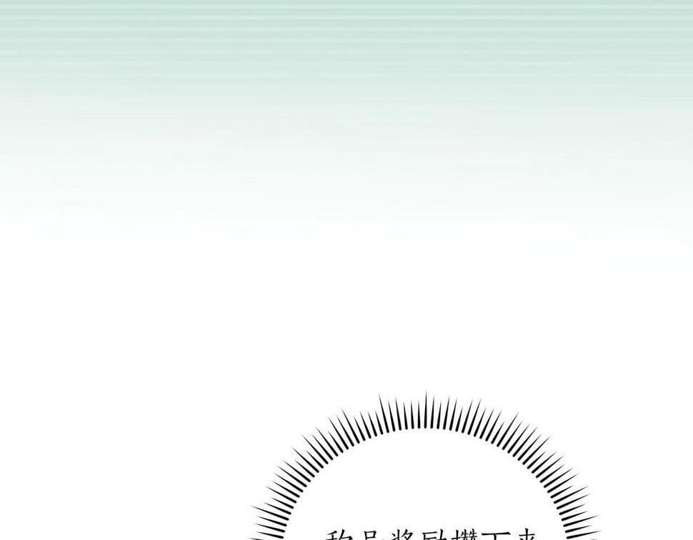 第37话 再次直播7