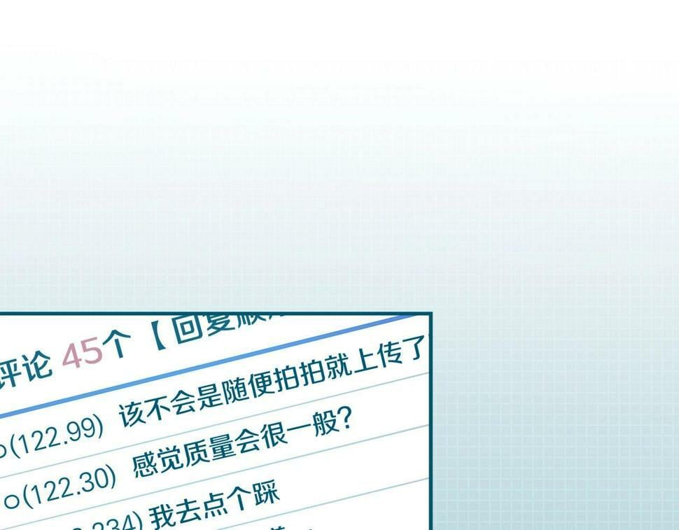 第40话 缪斯148