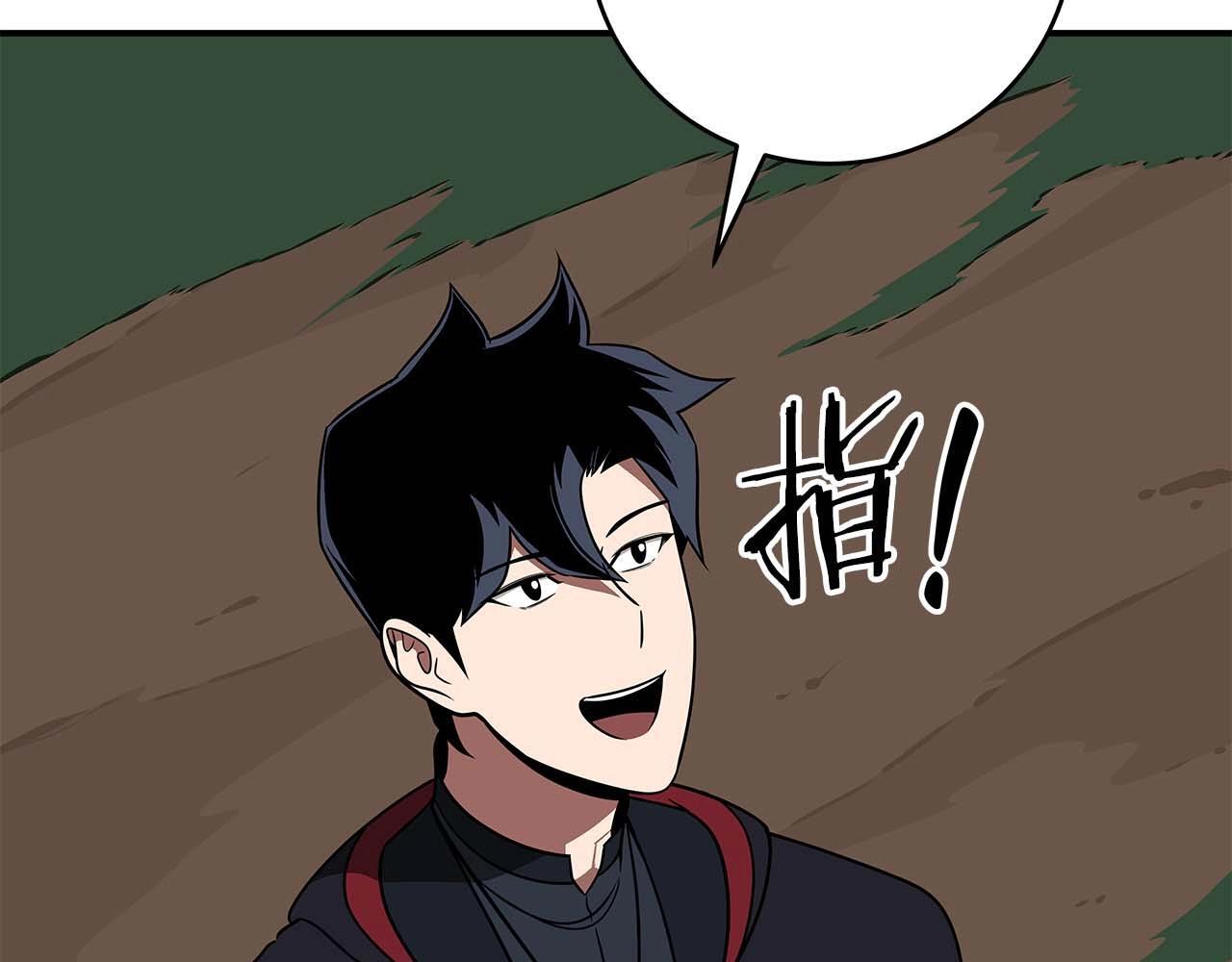 第67话 正面硬刚66