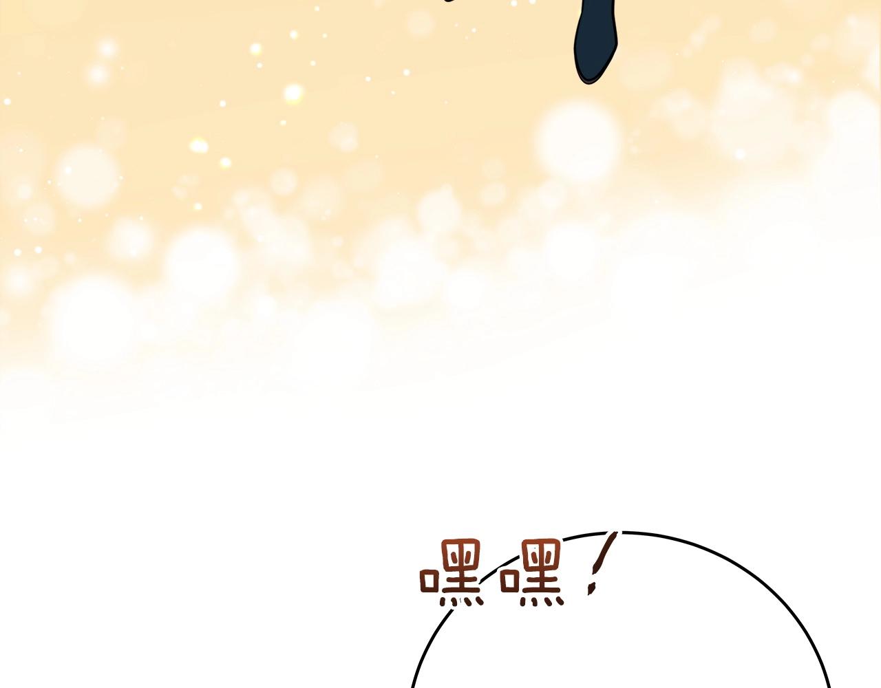 第15话 一生的热爱85