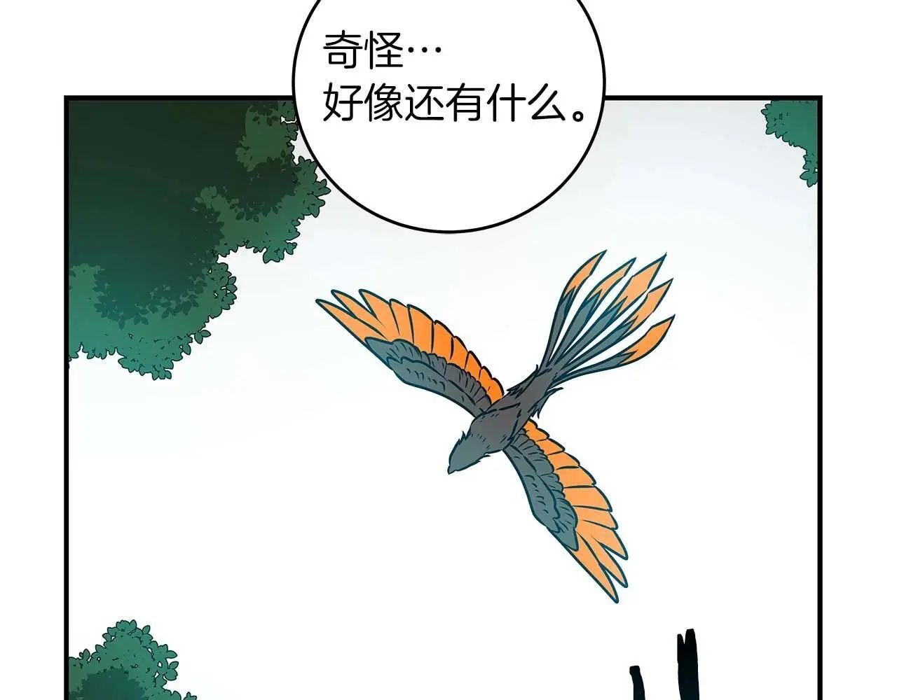 第80话 捣乱直播11
