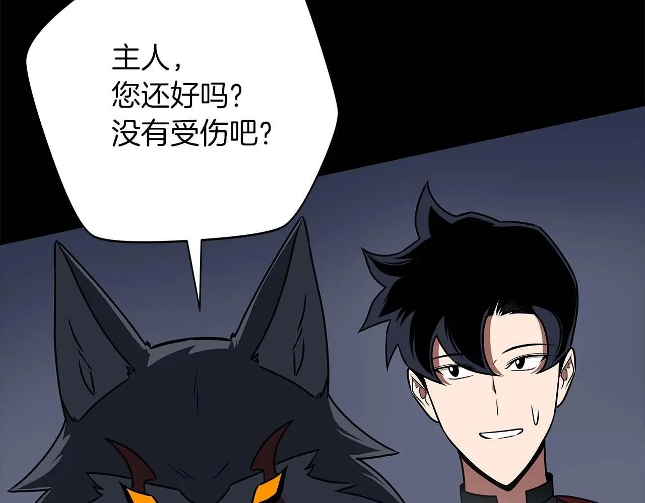 第77话 再次单刷218