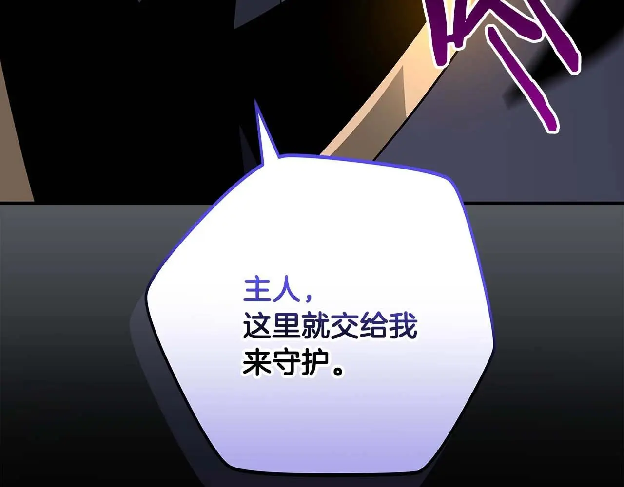 第79话 冰冻之夜237