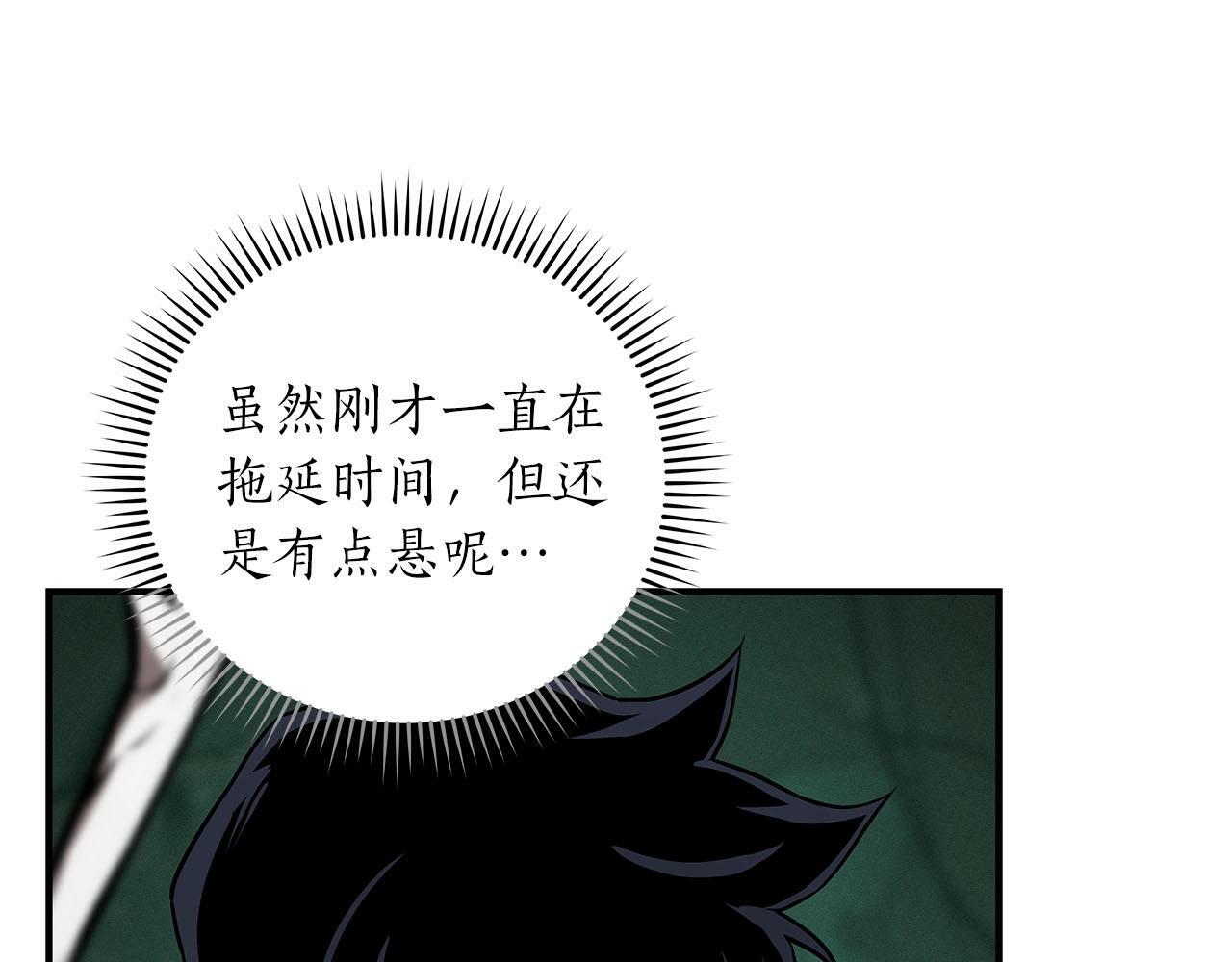 第34话 挑战成功42