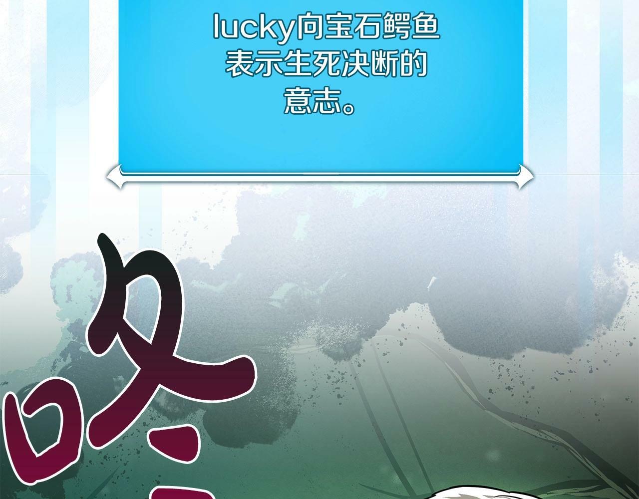 第34话 挑战成功69