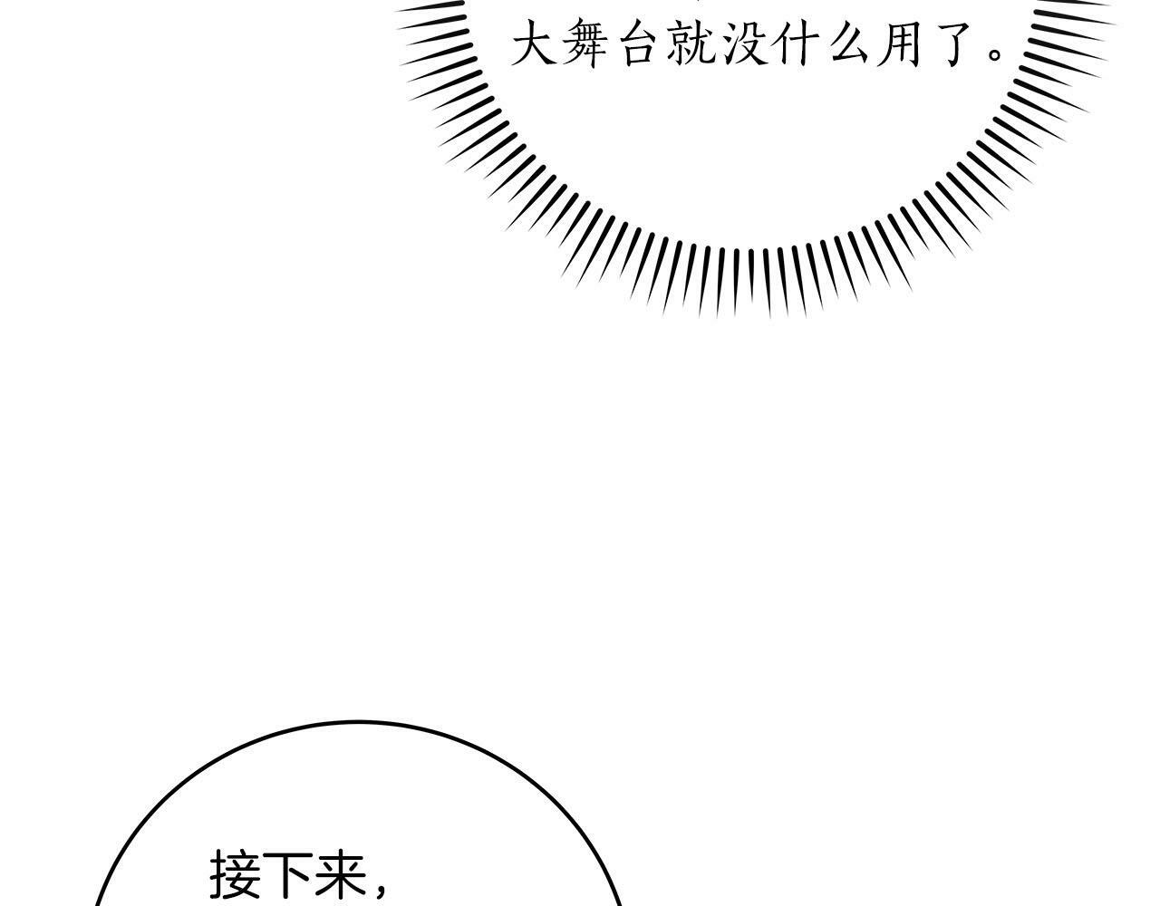 第57话 新技能98