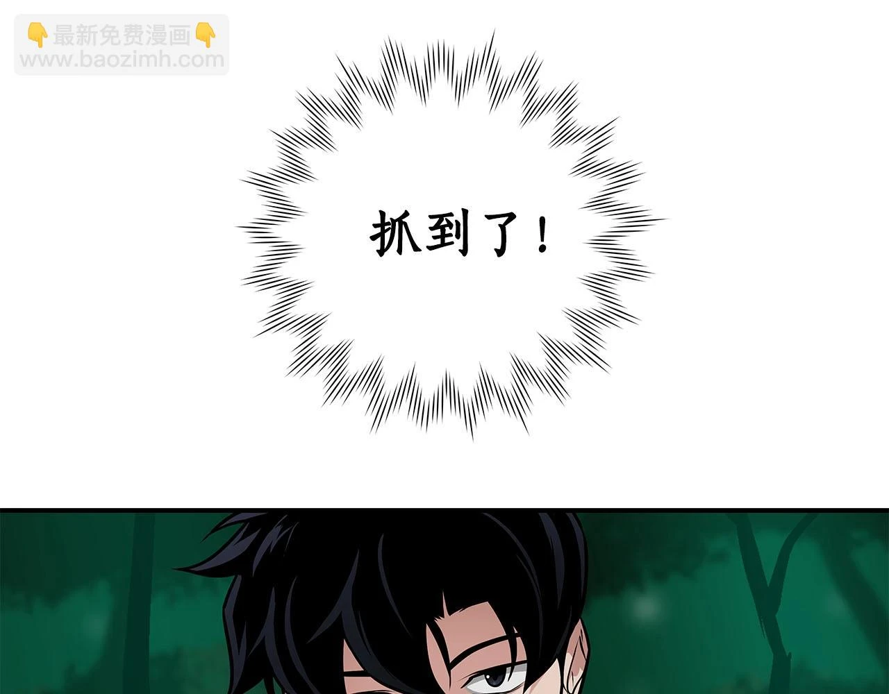 第29话 致命一击192