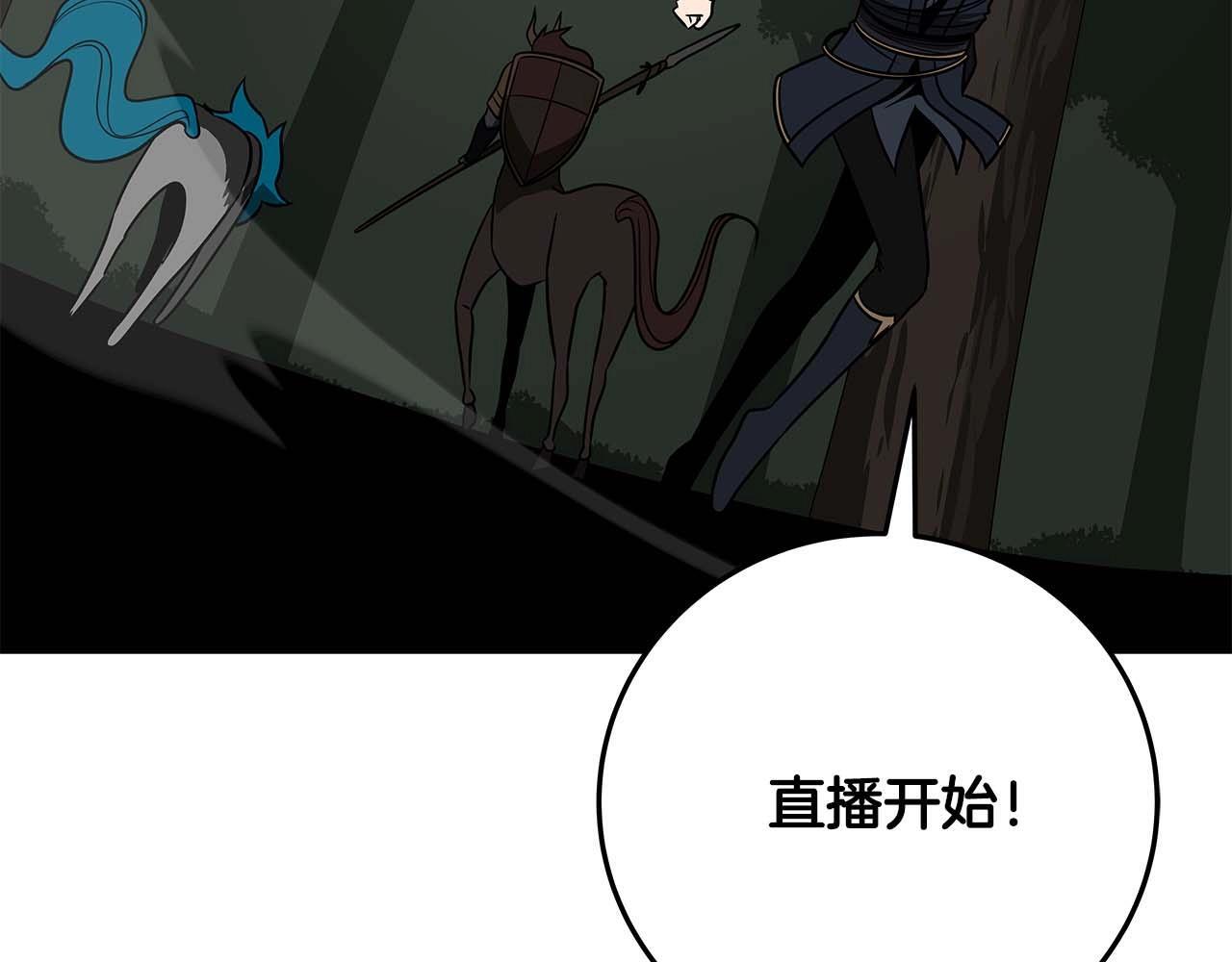 第69话 守护者119
