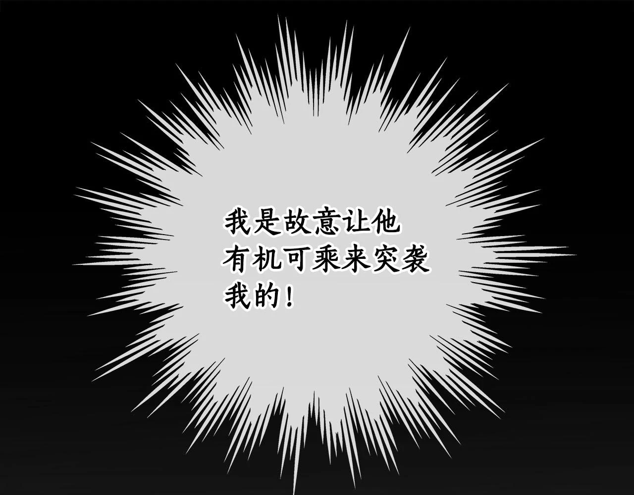 第29话 致命一击137