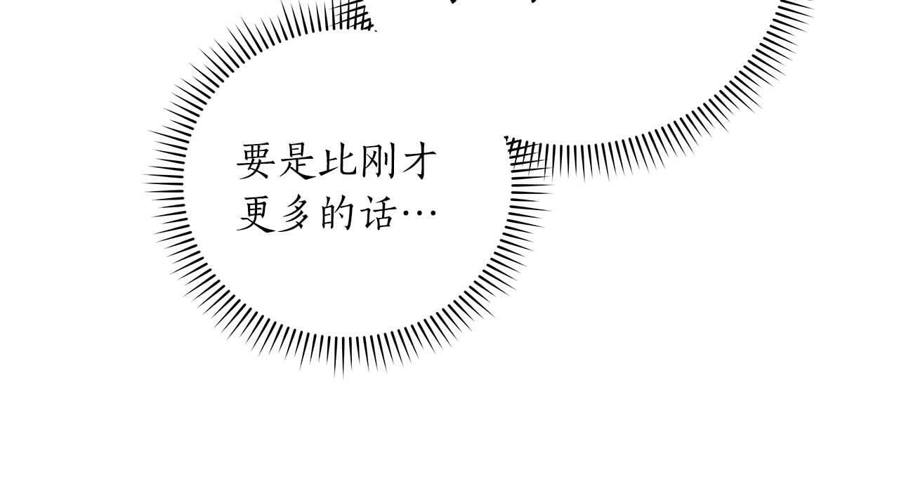 第52话 不屈的意志92