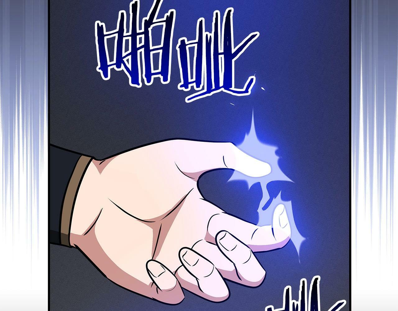 第54话 杀鸡儆猴75