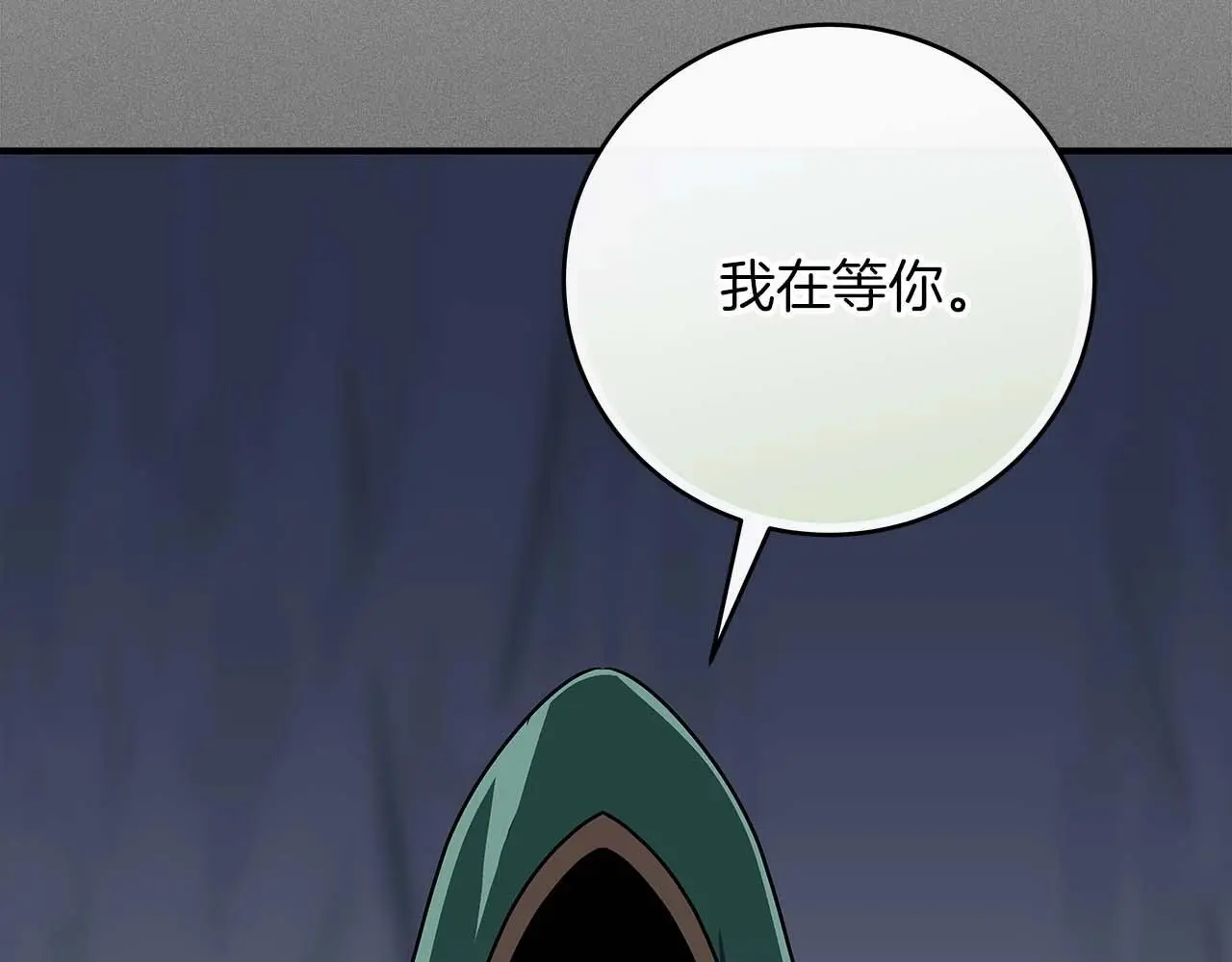 第77话 再次单刷242