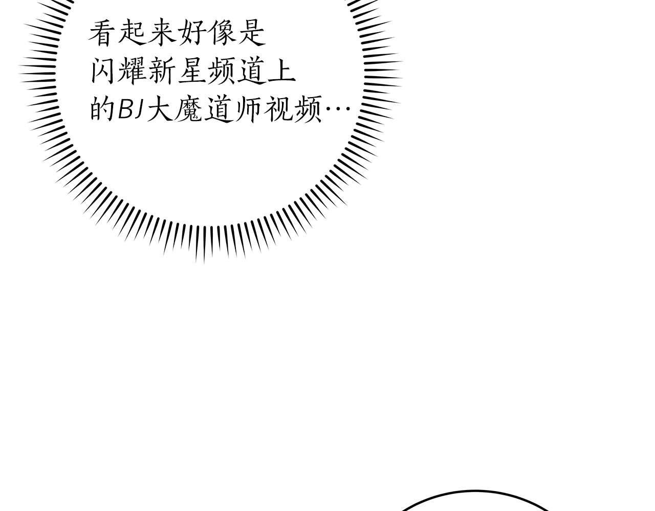第67话 正面硬刚22