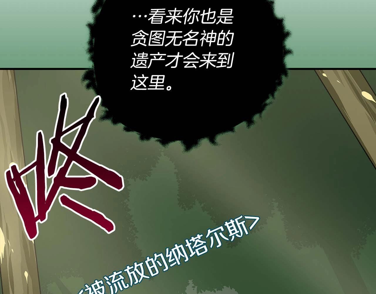 第67话 正面硬刚68