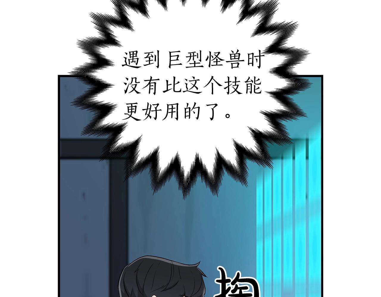 第11话 秘密祭坛150