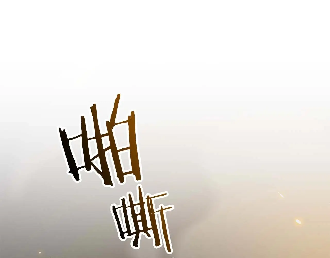 第75话 物理魔法259