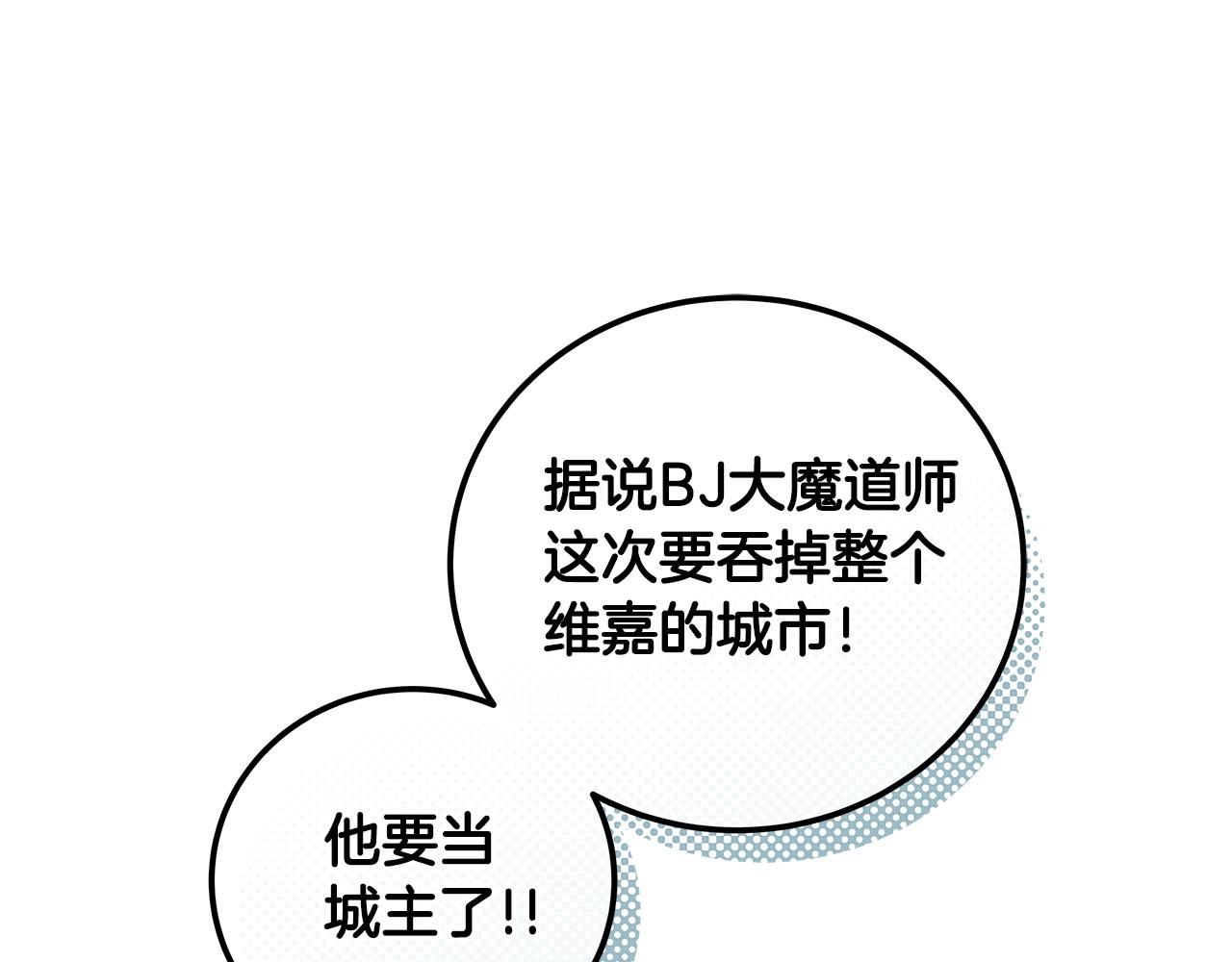 第31话 宝石鳄鱼176