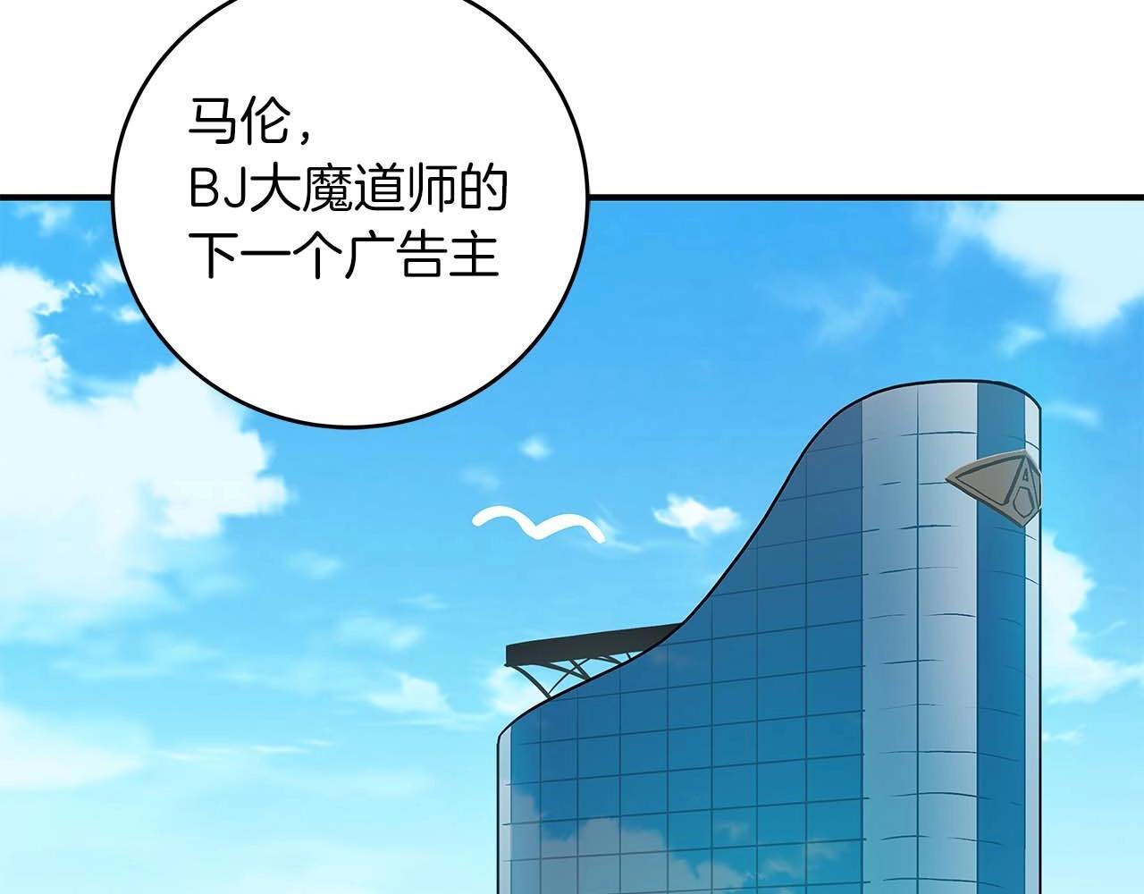 第70话 暗夜森林164