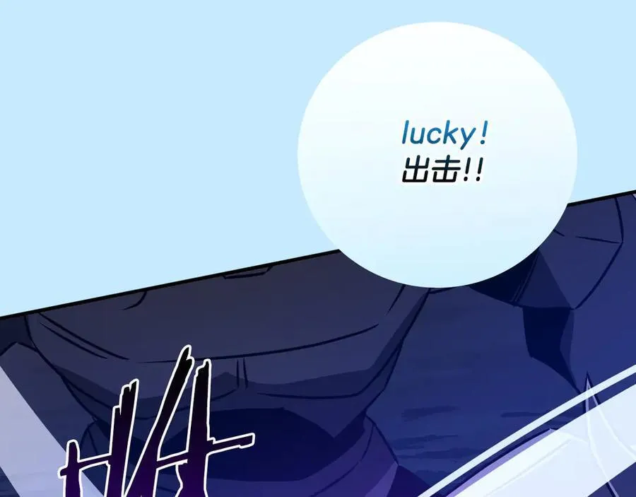 第95话 捉迷藏的BOSS242