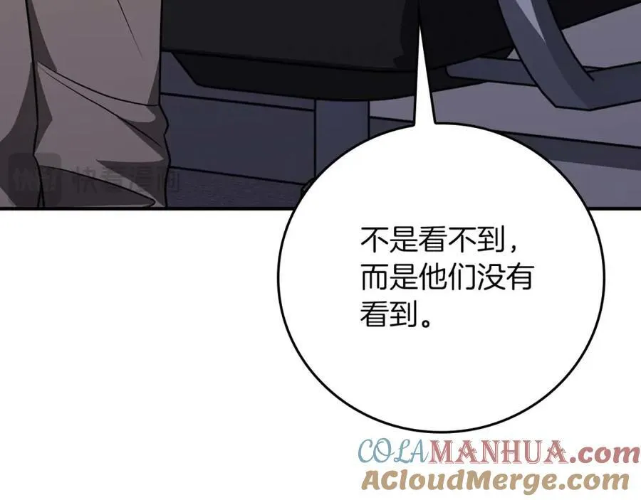 第88话 躲起来的大魔道师16