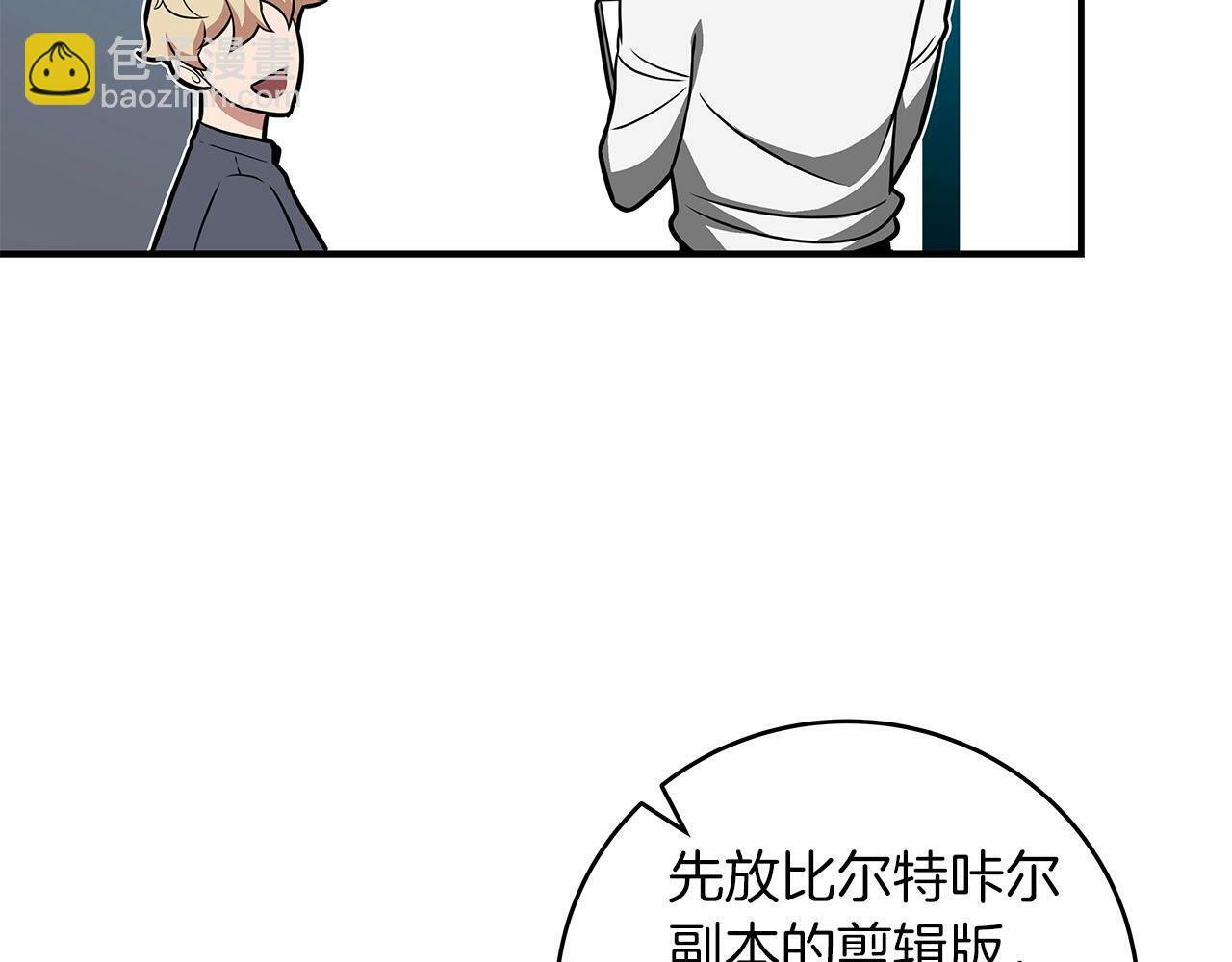 第56话 直播热身14