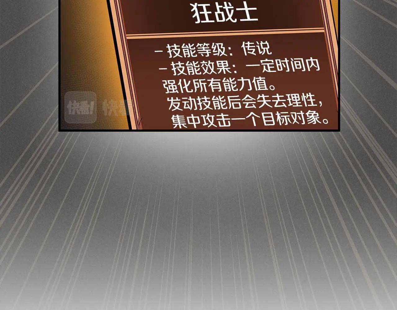 第58话 超强难度副本64