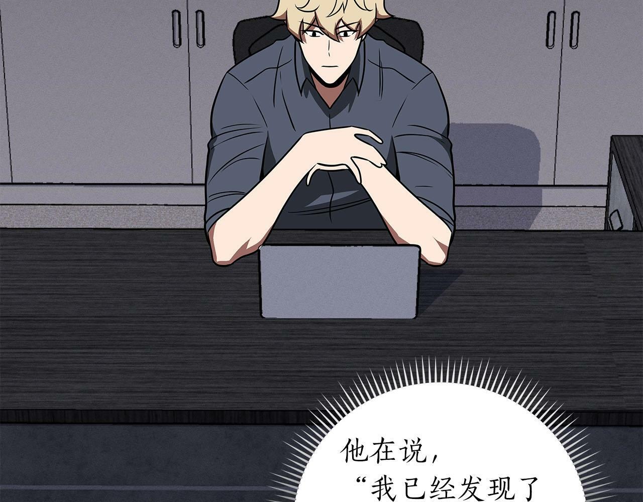 第65话 主线剧情46