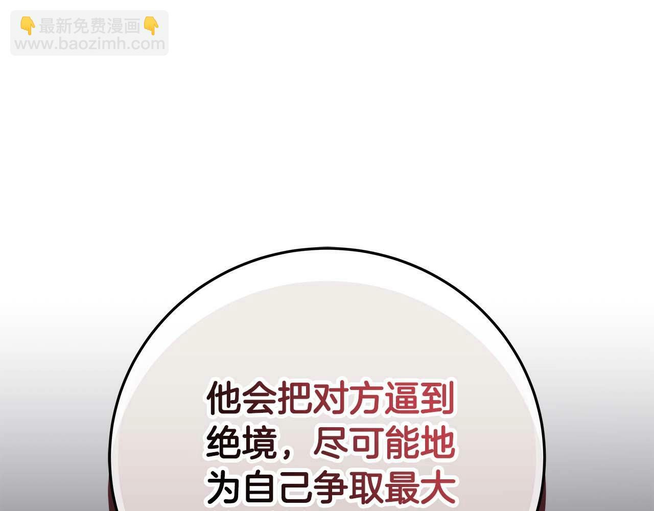 第63话 单刷幽灵212