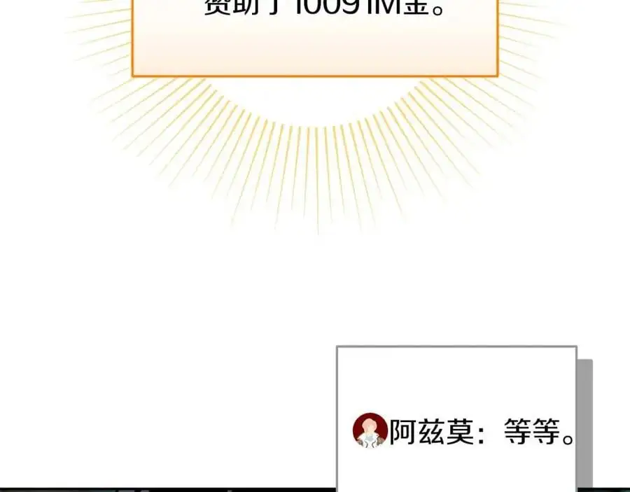 第85话 新花式直播282