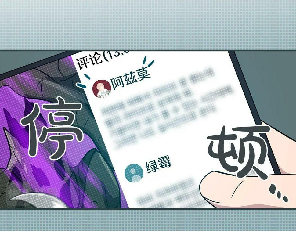 第40话 缪斯170