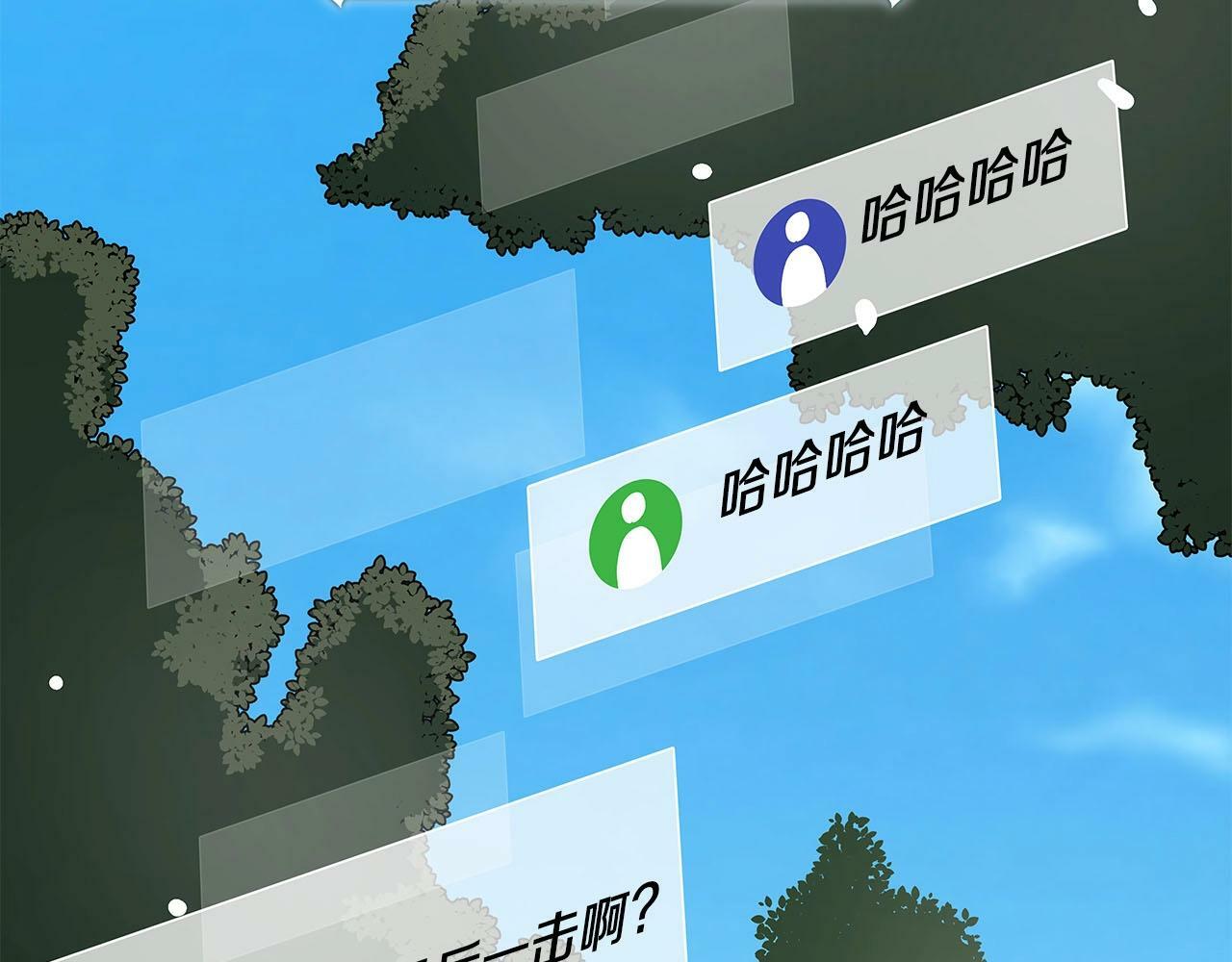 第65话 主线剧情219
