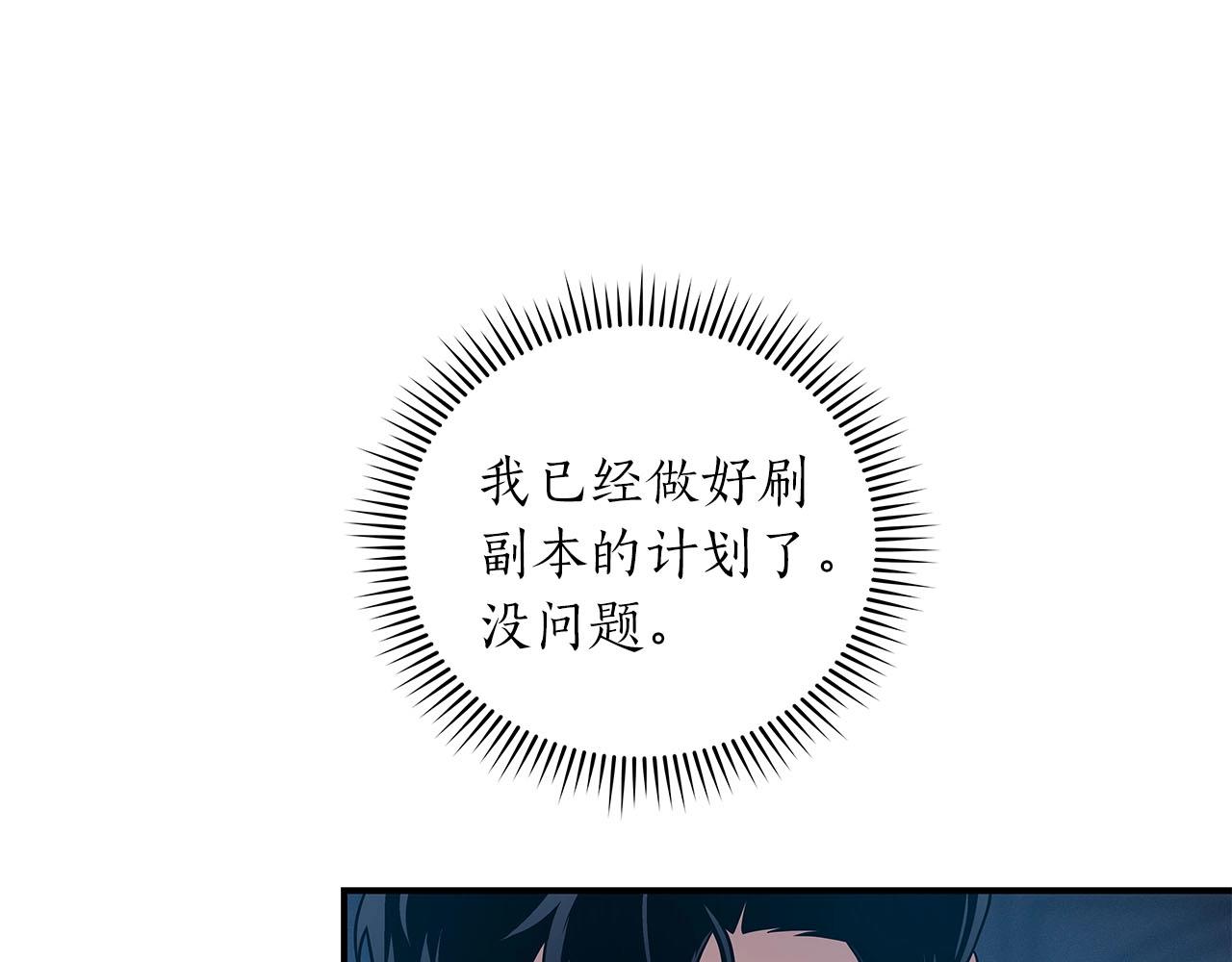第31话 宝石鳄鱼95