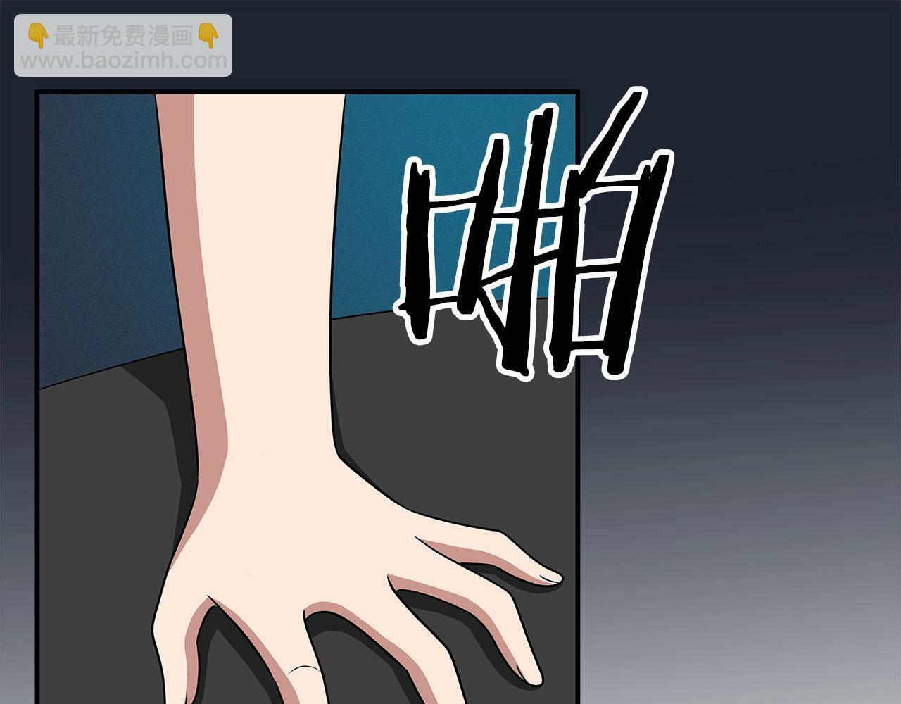 第48话 为了主人92