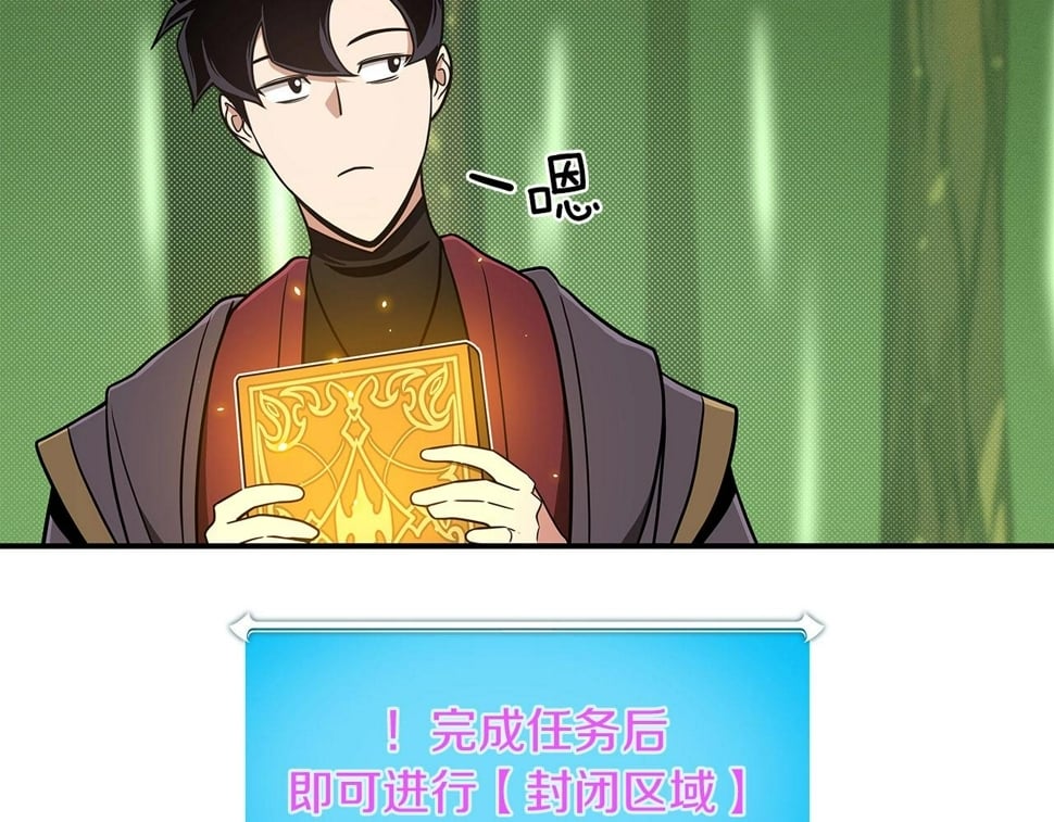 第43话 悬赏78