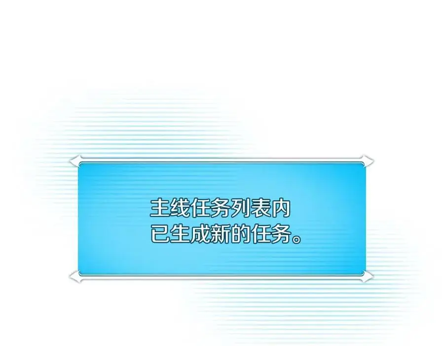 第84话 神秘交易91