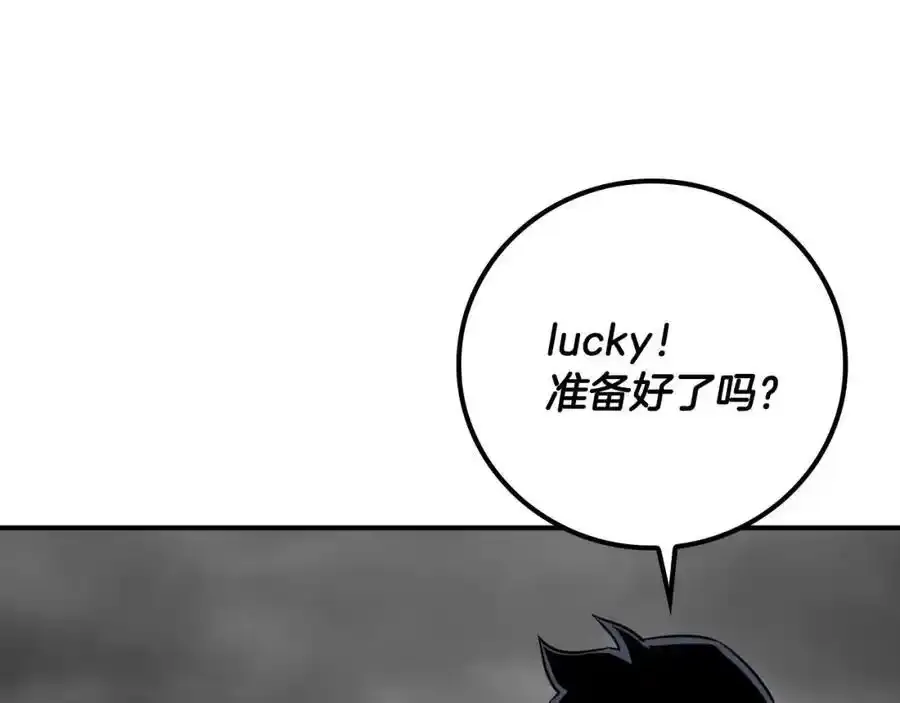 第87话 非公认的武器155