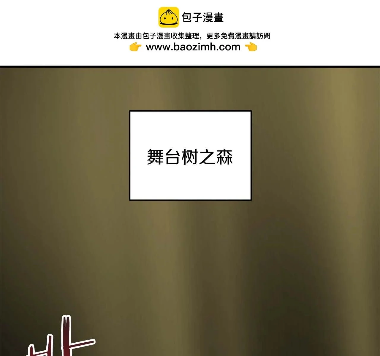 第83话 帕图的短剑1