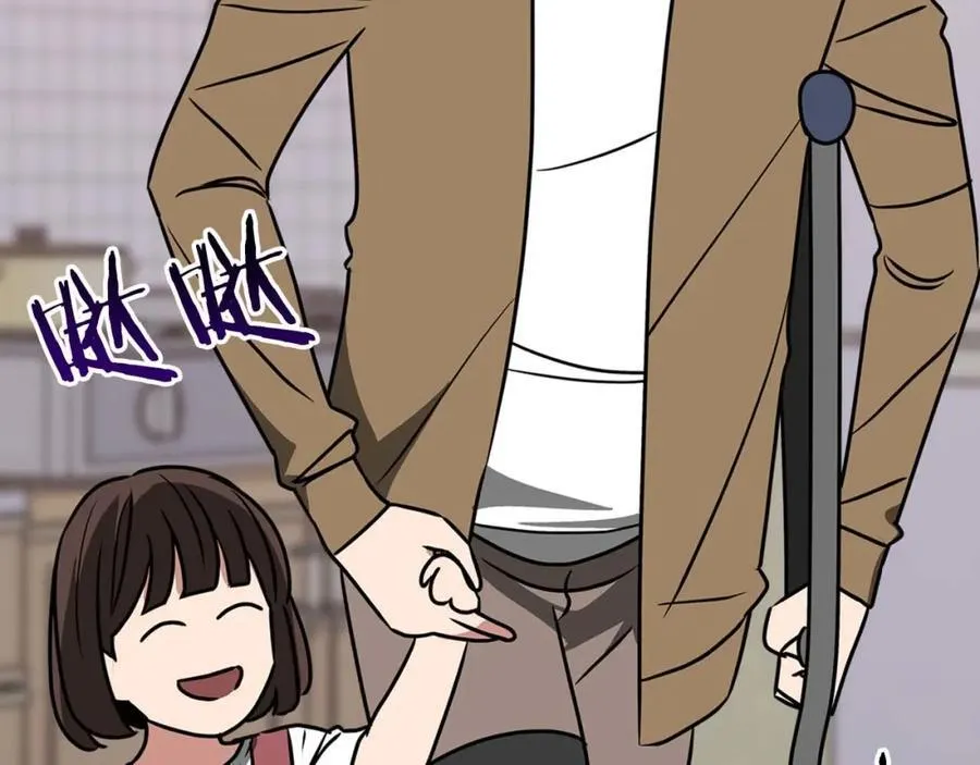 第93话 “暴露”身份？！141