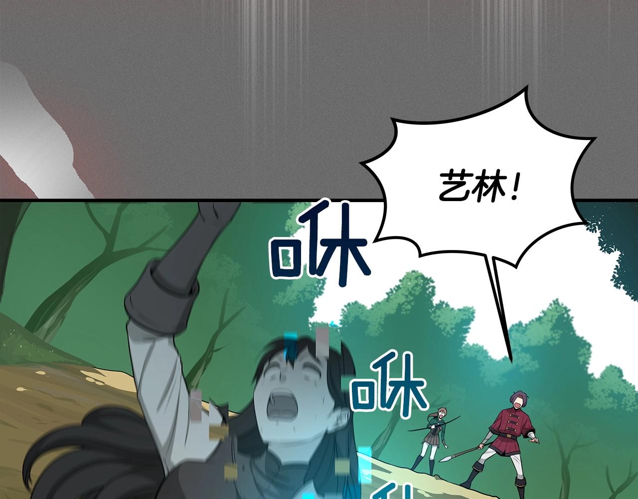 第10话 无名神的碎片164