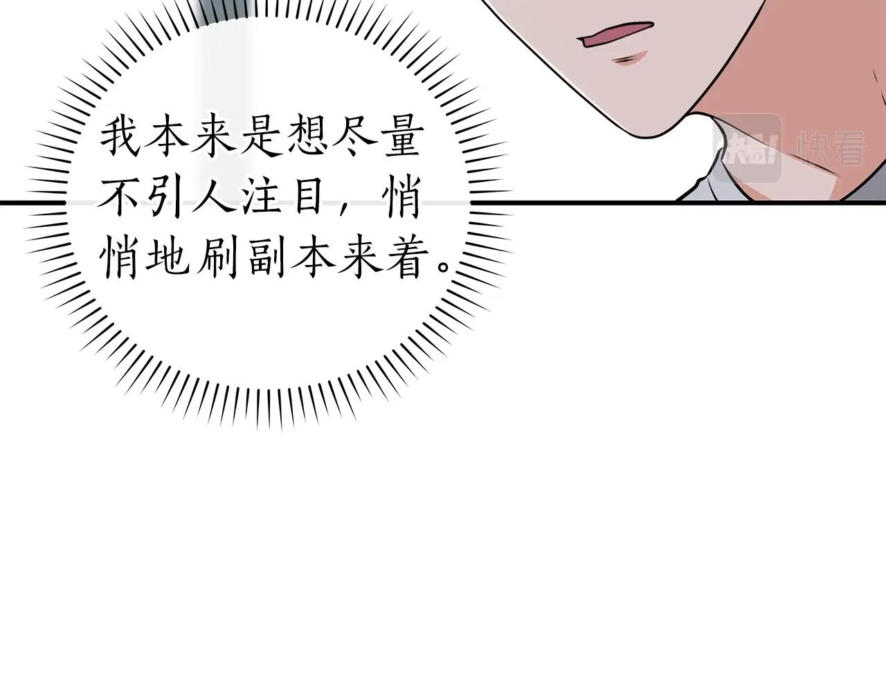 第17话 抽卡时刻17
