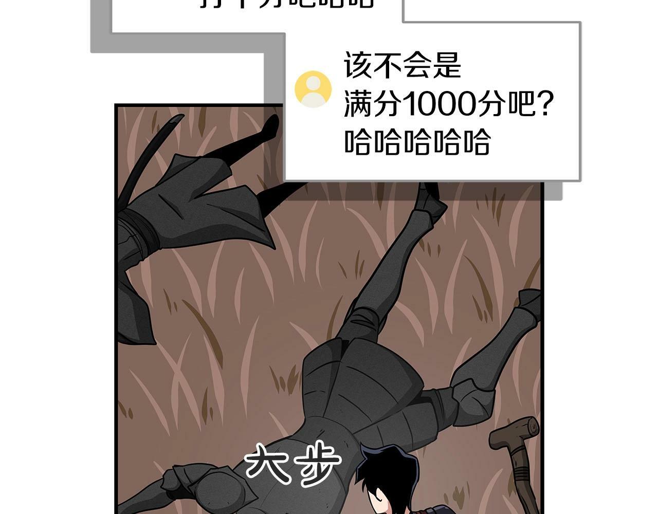 第47话 半人马形态39